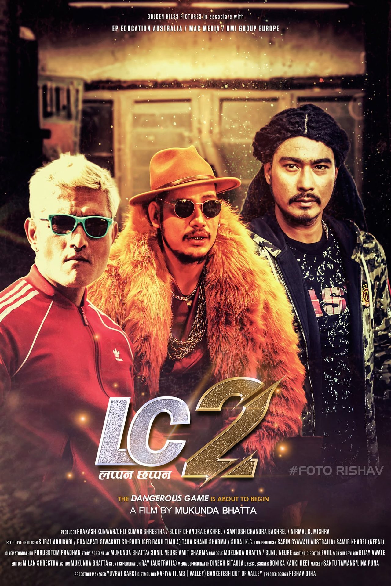 Nepali Movie - Studio Rishav