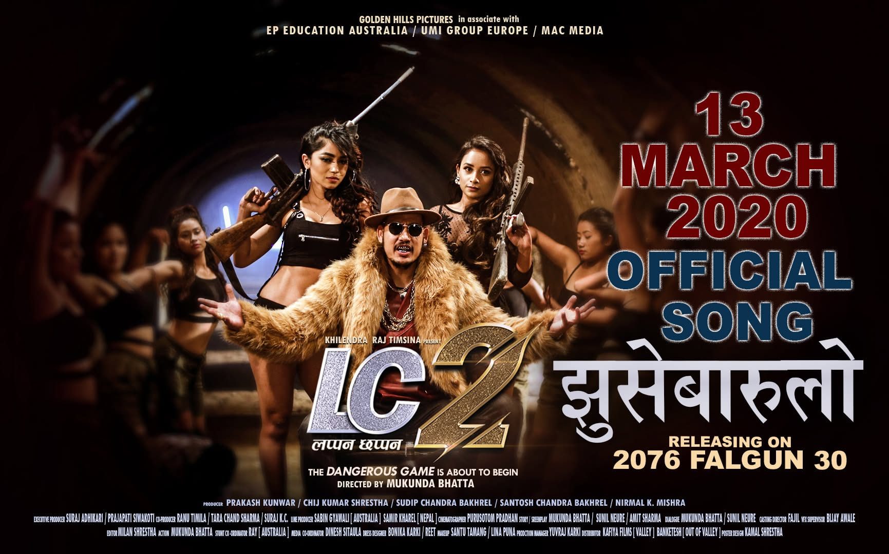Lappan Chappan 2 Film Visuals
